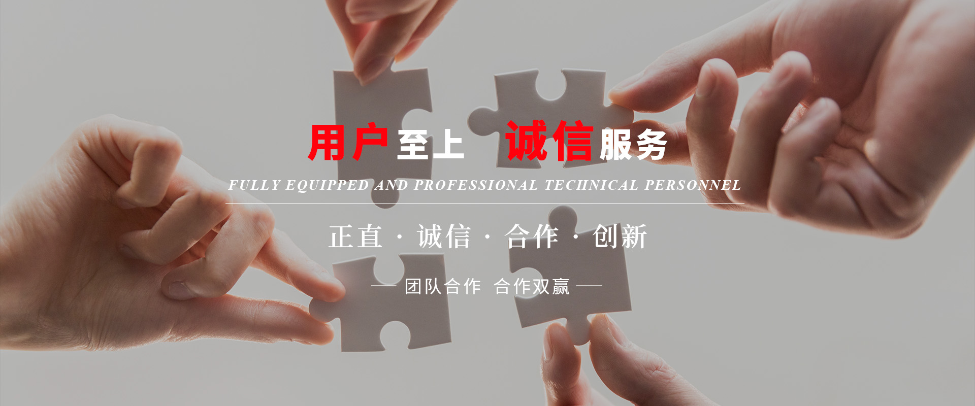 江蘇科聚誠(chéng)智能裝備